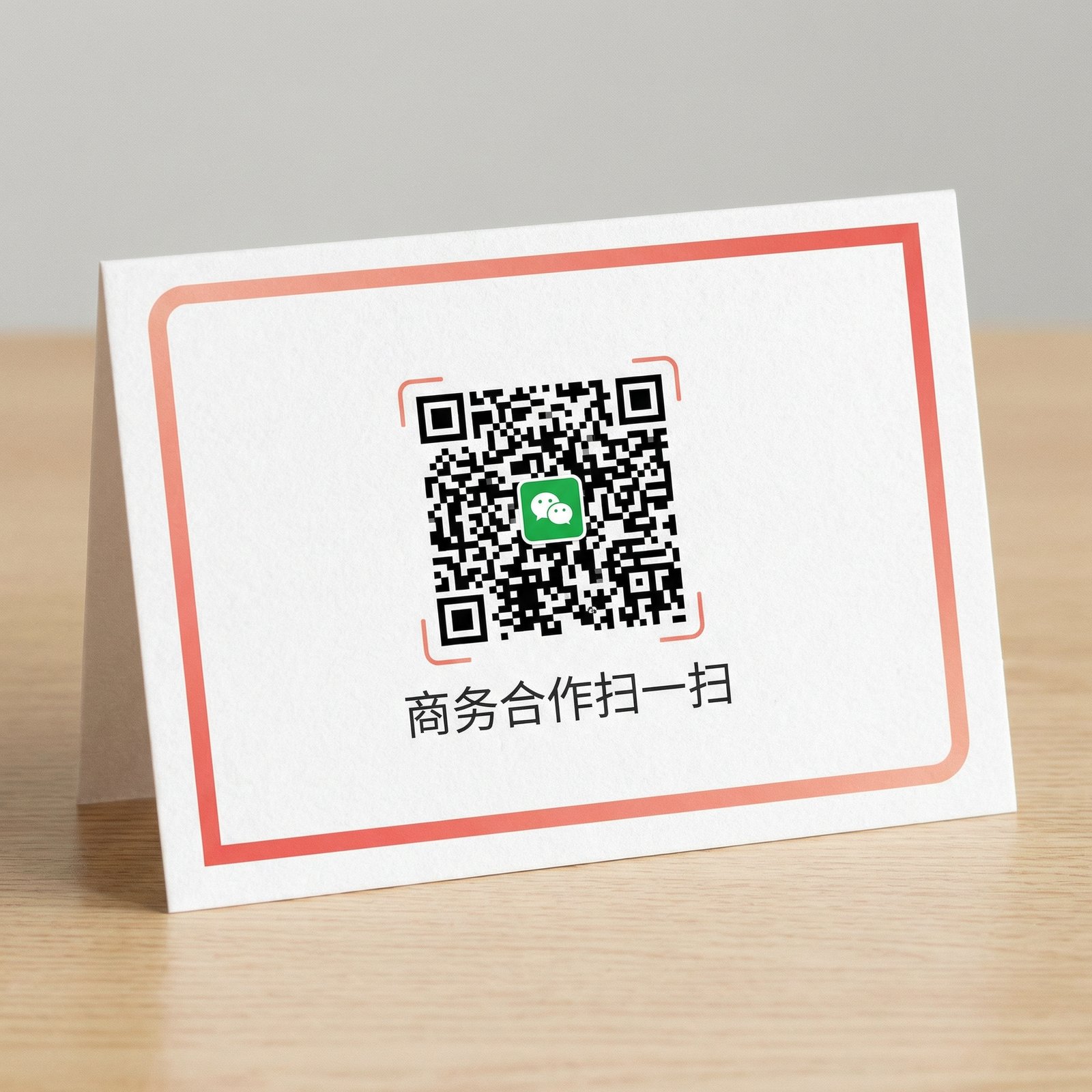 捷克街头商务二维码